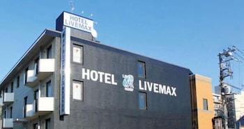 Hotel Livemax Budget Tokyo Hamura Ekimae Exteriér fotografie