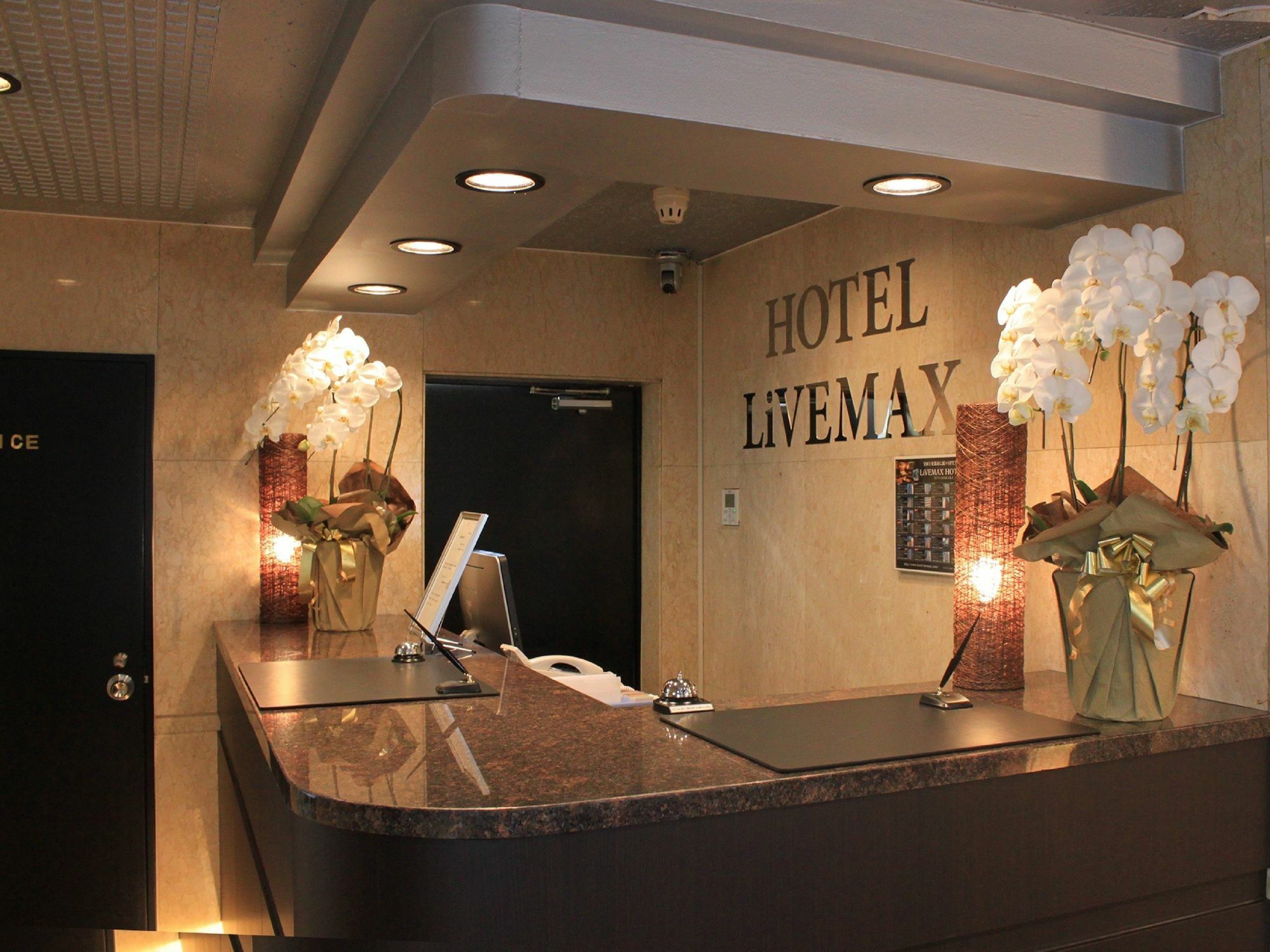 Hotel Livemax Budget Tokyo Hamura Ekimae Exteriér fotografie